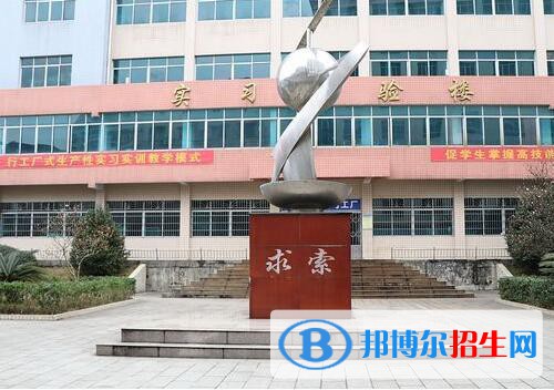 贵州机电技工学校2020年招生办联系电话