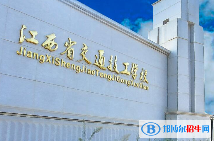 南昌2020年初中生可以读的铁路学校