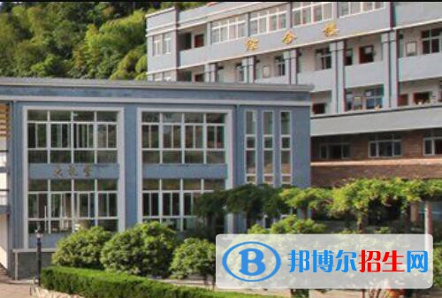 苍南县金乡职业学校网址网站