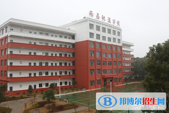 南昌2020年初中生读什么铁路学校