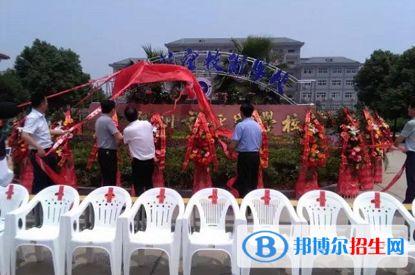 湖北航空技术学校1