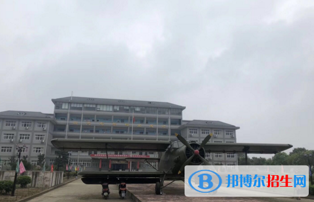 湖北航空技术学校2