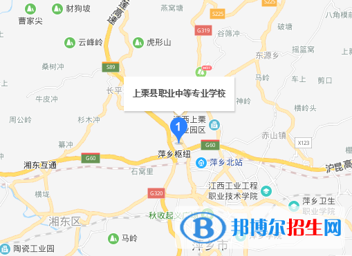 上栗职业中等专业学校地址在哪里