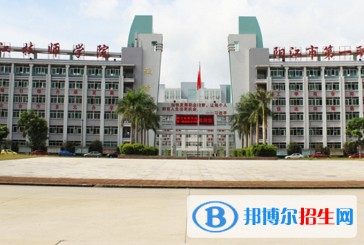 阳江市高级技工学校图片