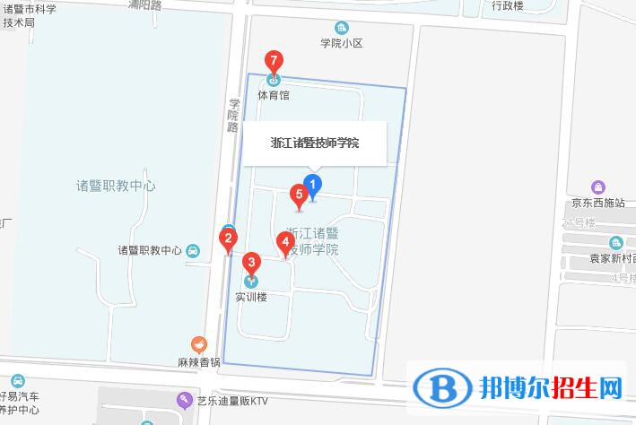 诸暨技师学院地址在哪里