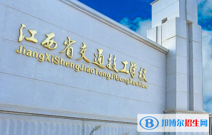南昌2020年初中生报什么铁路学校好