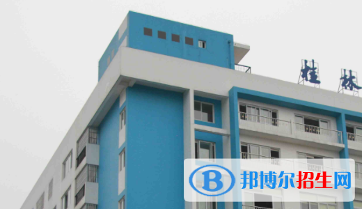 梧州技工学校网站网址 