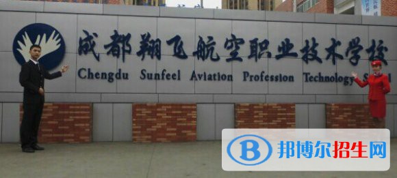 成都2020年初中生可以去什么铁路学校