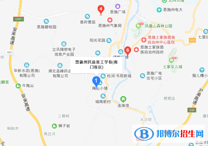 恩施民族技工学校地址2