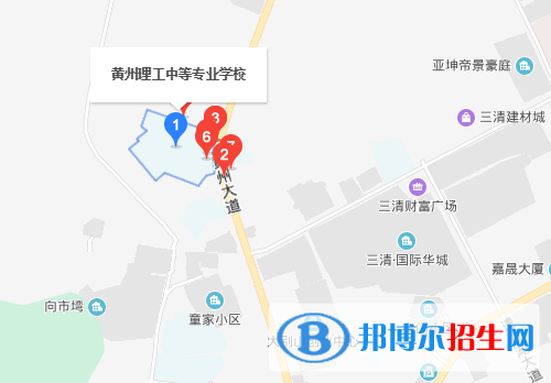 黄州理工中专地址在哪里