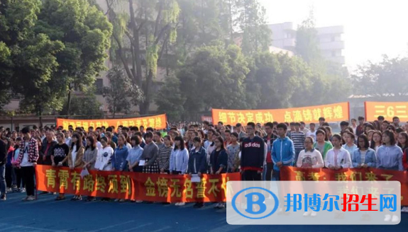 眉山东坡永寿高级中学