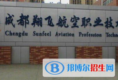 成都2020年初中生可以去的铁路学校
