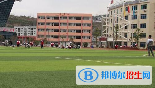 印江中等职业学校怎么样、好不好