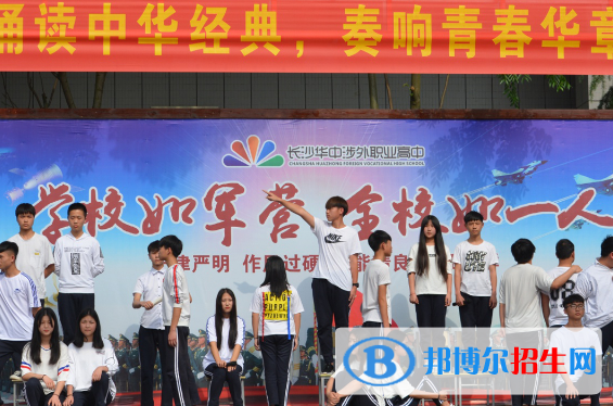 长沙2020年女生学铁路学校好找工作吗