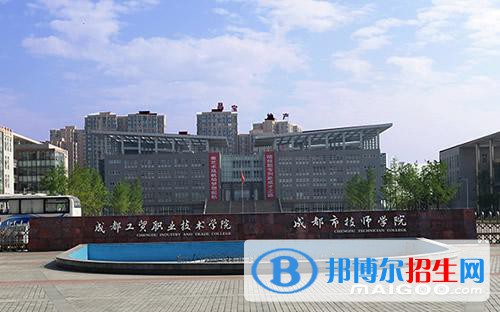 成都2020年初中生可以读什么铁路学校