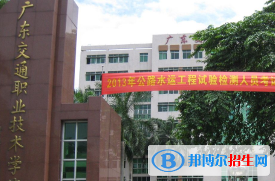 广州2020年哪些高职院校有汽修学校