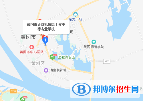 黄冈计算机信息工程中等专业学校地址在哪里