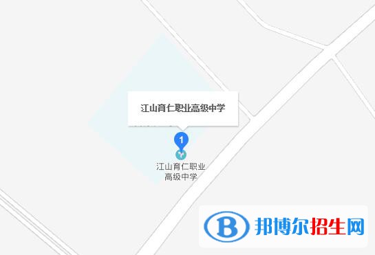 江山育仁职业高级中学地址在哪里