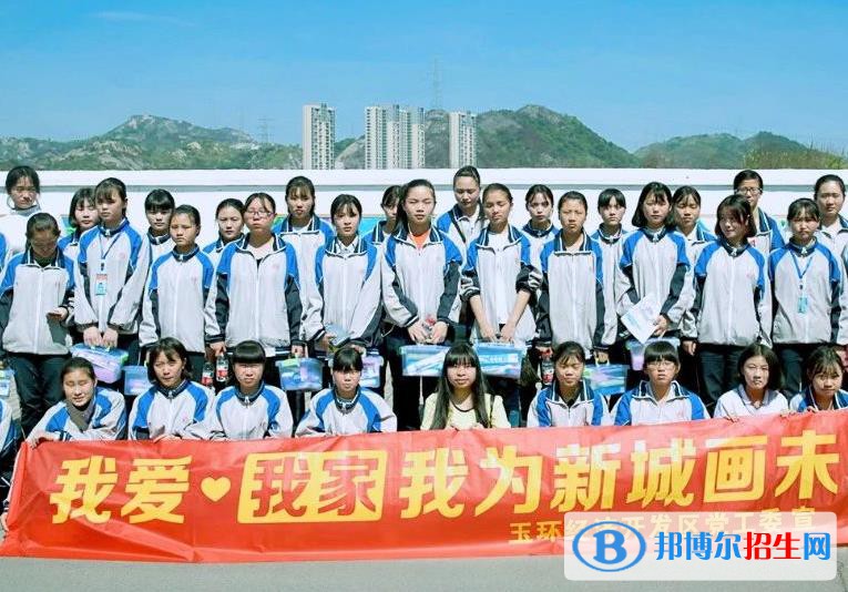 玉环东方中学2020年报名条件、招生要求、招生对象