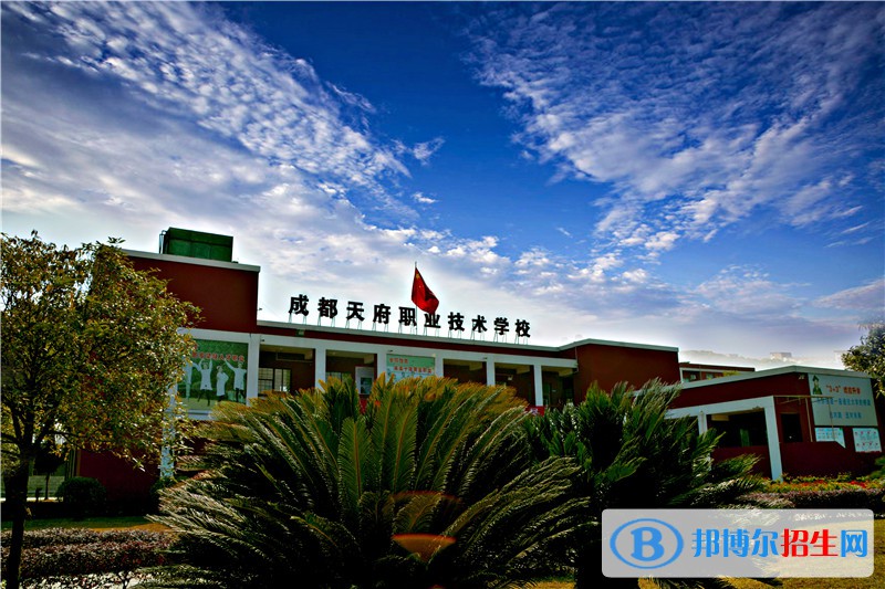 成都2020年初中生报什么铁路学校最好