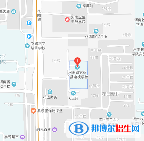 河南农业广播电视学校地址在哪里