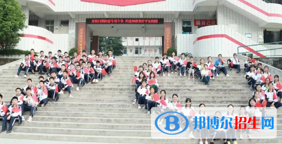 宜宾南溪第二中学