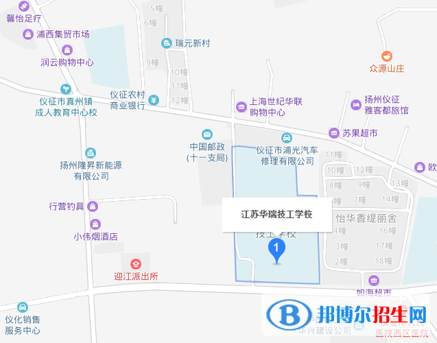 江苏华瑞技工学校地址在哪里