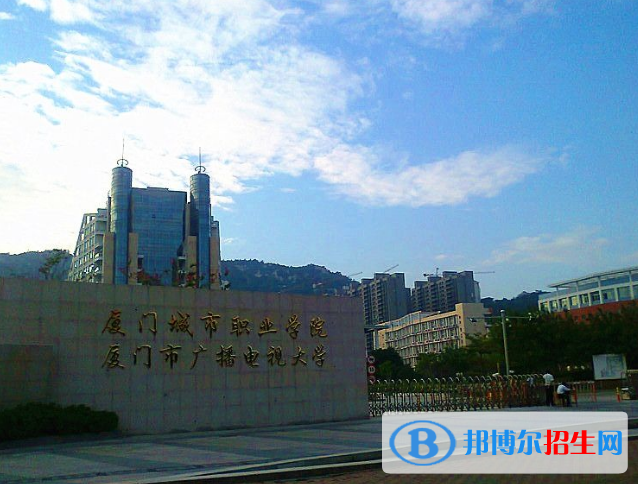 厦门9