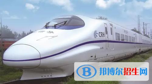 成都2020年现在铁路学校学什么专业好