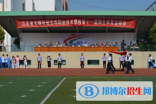 无锡市2020年好一点的铁路学校大专学校