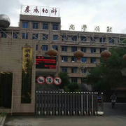 娄底幼儿师范学校2022年招生录取分数线