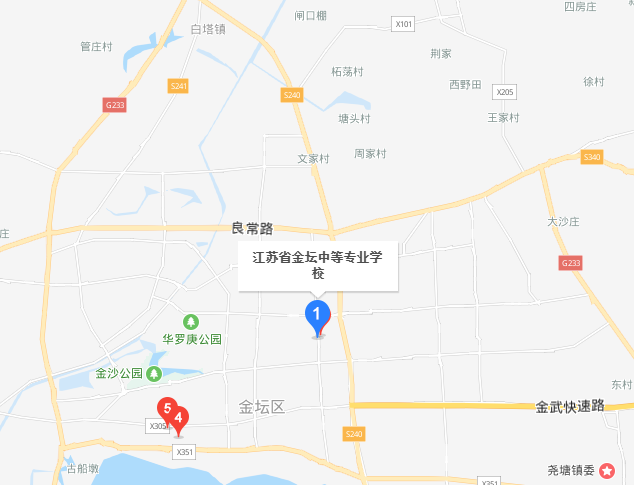 江苏金坛中等专业学校地址在哪里