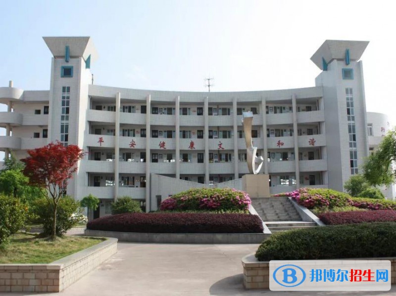 武义县职业技术学校2020年招生办联系电话