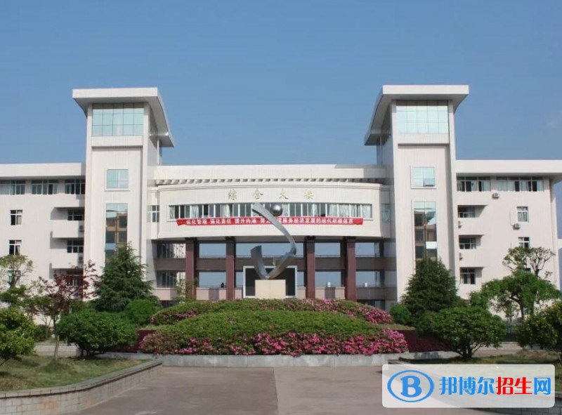 武义县职业技术学校网址网站