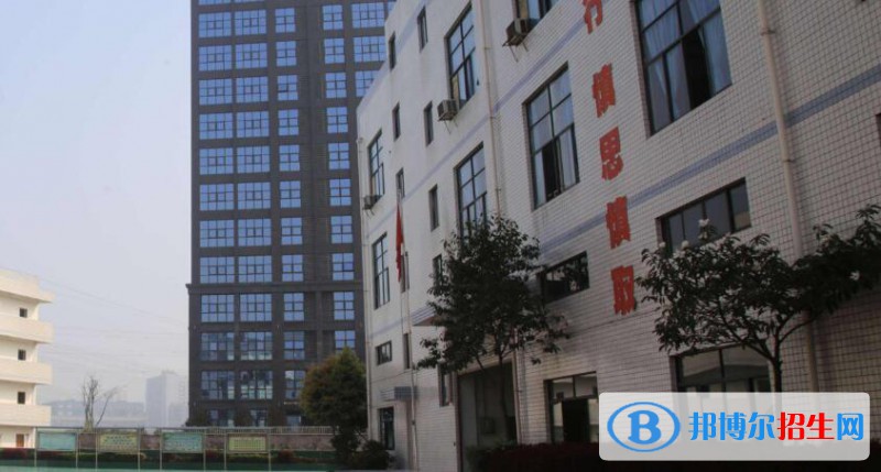 宣恩中等职业技术学校2020年招生办联系电话