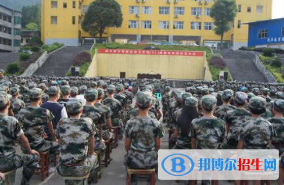 咸丰中等职业技术学校网站网址