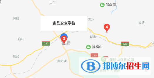 容县卫生学校地址在哪里