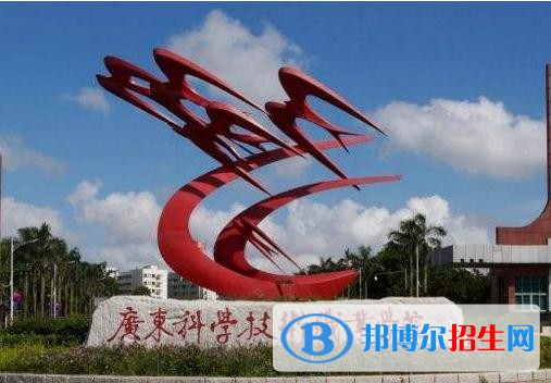 广州2020年哪个高职院校的汽修学校好