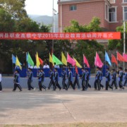 南涧县职业高级中学2021年报名条件、招生要求、招生对象