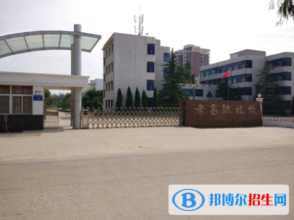 孝昌中等职业技术学校2020年有哪些专业