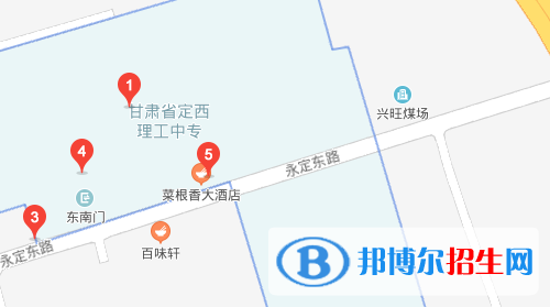 定西理工中专学校地址在哪里