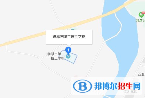 孝感第二技工学校地址在哪里