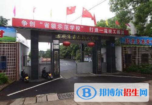 孝感第二技工学校怎么样、好不好