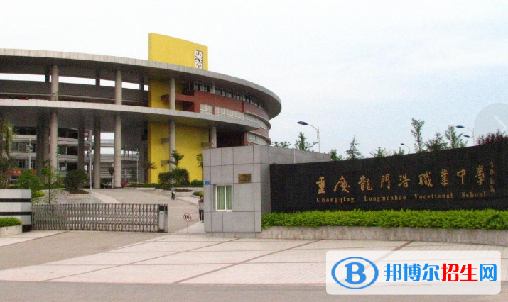 重庆2022年好的铁路学校
