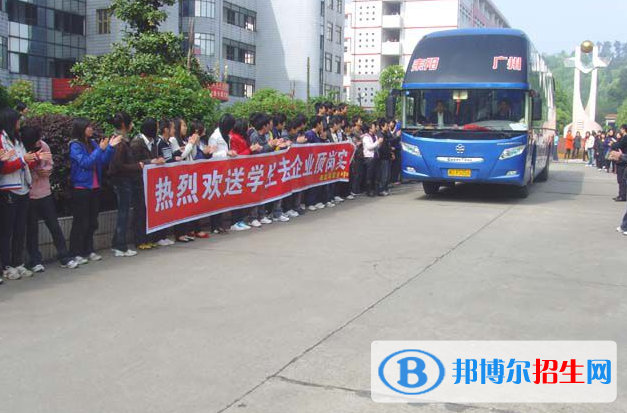 耒阳中等职业技术学校2020年报名条件、招生要求、招生对象 