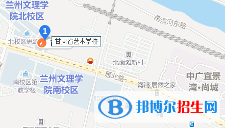 甘肃艺术学校地址在哪里