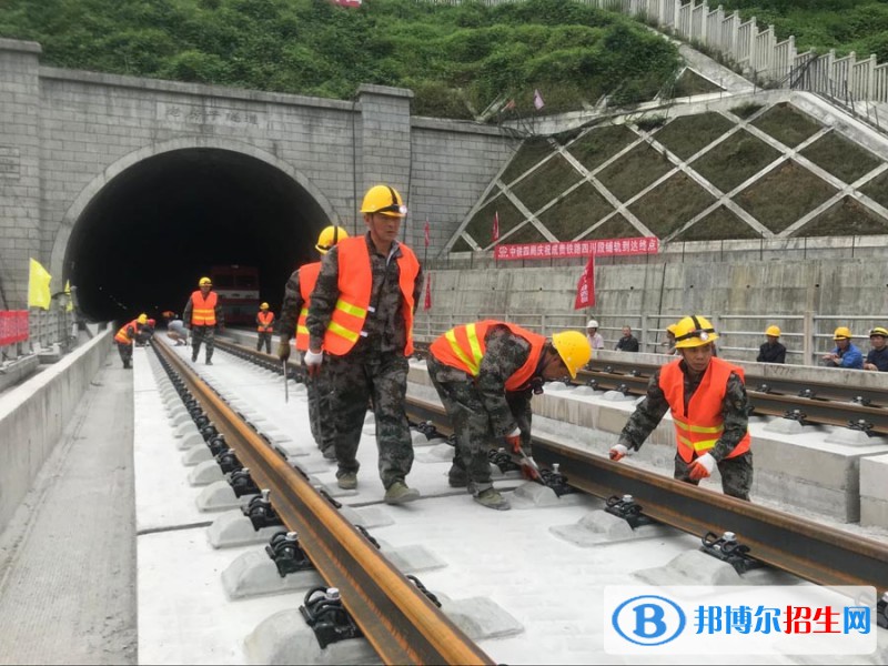 成都2020年铁路学校有哪些专业最好