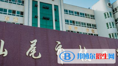 汕尾技工学校2020年有哪些专业