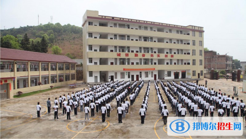 常宁正雄职业技术学校2020年招生办联系电话