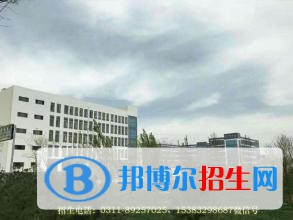 石家庄2020年卫校最好的大专院校有哪些